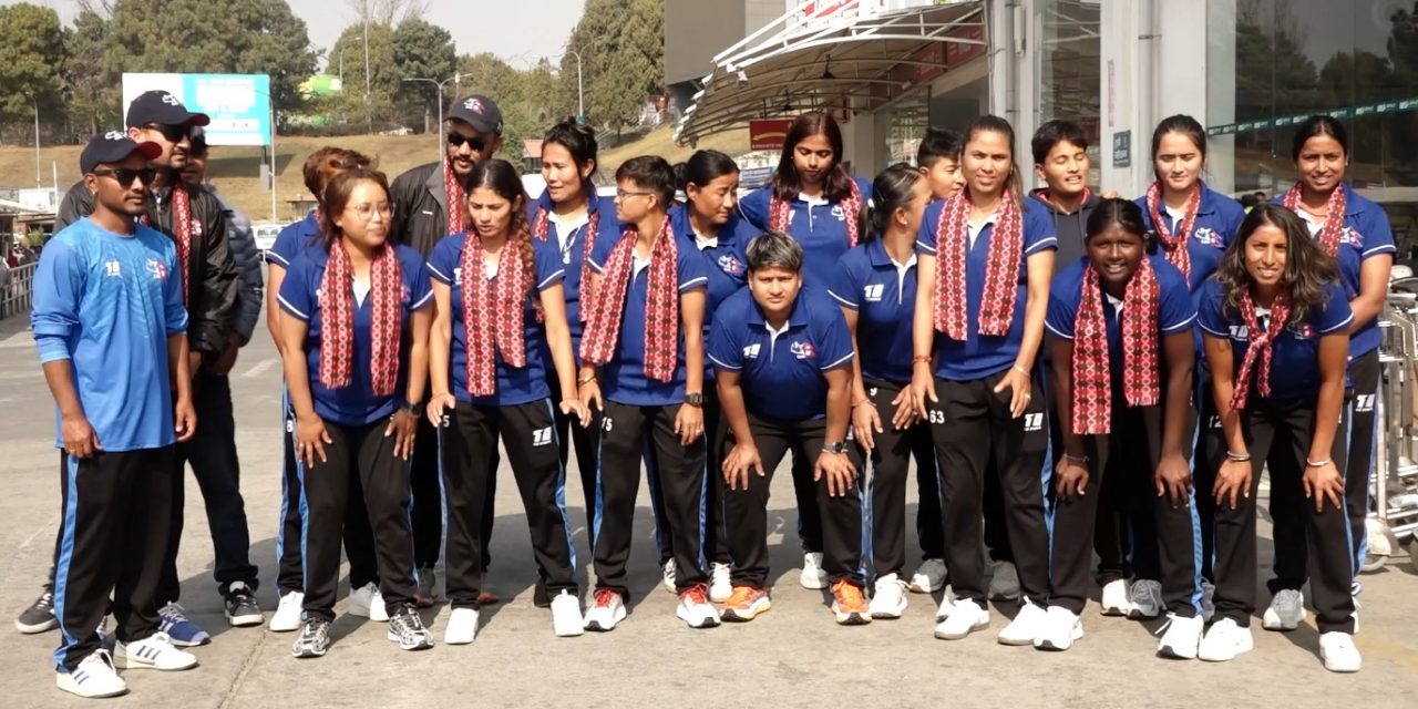 स्वदेश फर्कियो नेपाली महिला क्रिकेट टोली