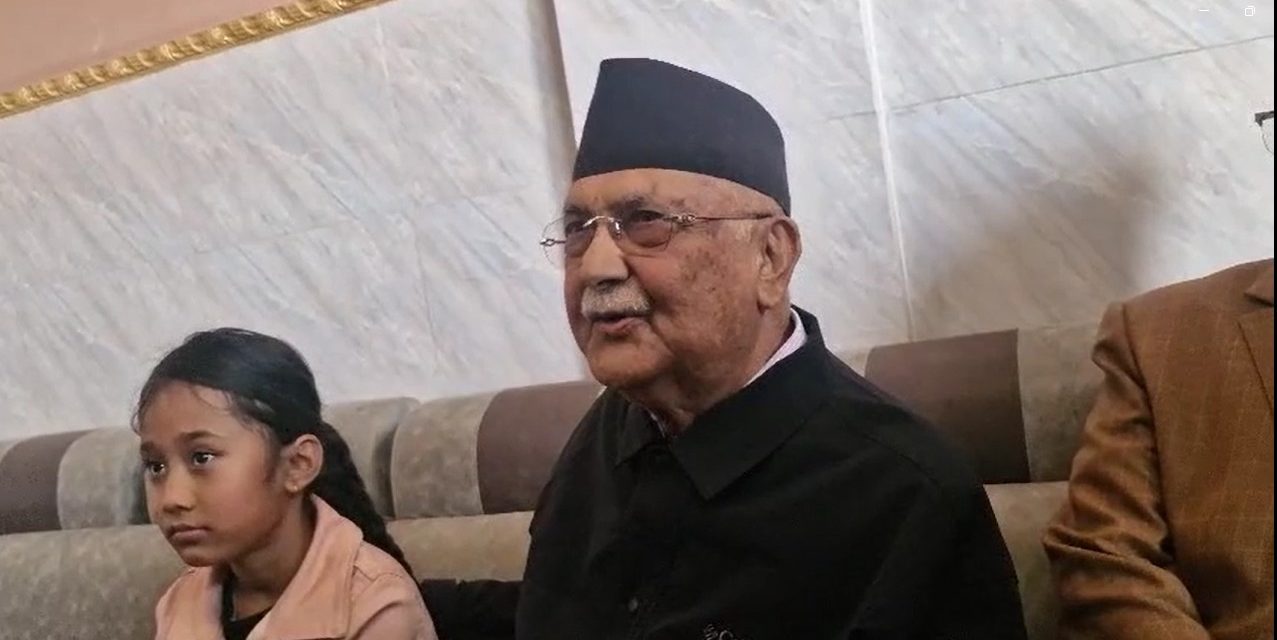 निर्वाचनका लागि अझै बनेन ढुक्कको वातावरण : अध्यक्ष ओली