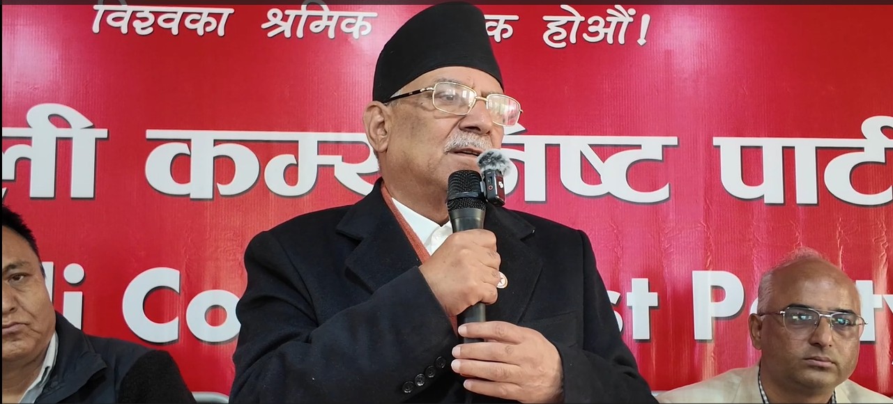 निर्वाचनपछि बन्ने सरकारमा नेकपाको भूमिका निकै महत्वपूर्ण हुने : प्रचण्ड