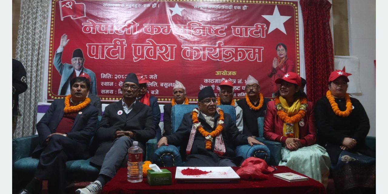 लोकतन्त्रमाथि प्रहार गर्ने विश्व प्रतिक्रियावादको भूराजनीतिक चलखेल : संयोजक दाहाल