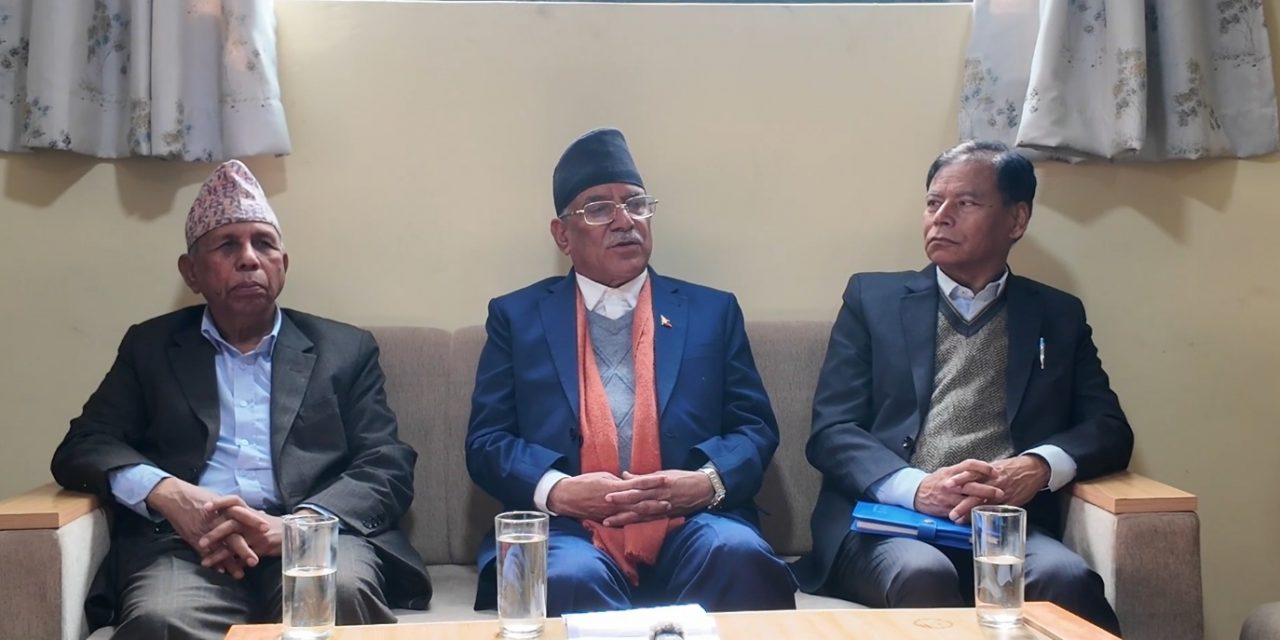 हिजोका सहयात्री मिलेर वैदेशिक दलालहरूविरुद्ध लाग्नुपर्ने जिम्मेवारी छ : प्रचण्ड