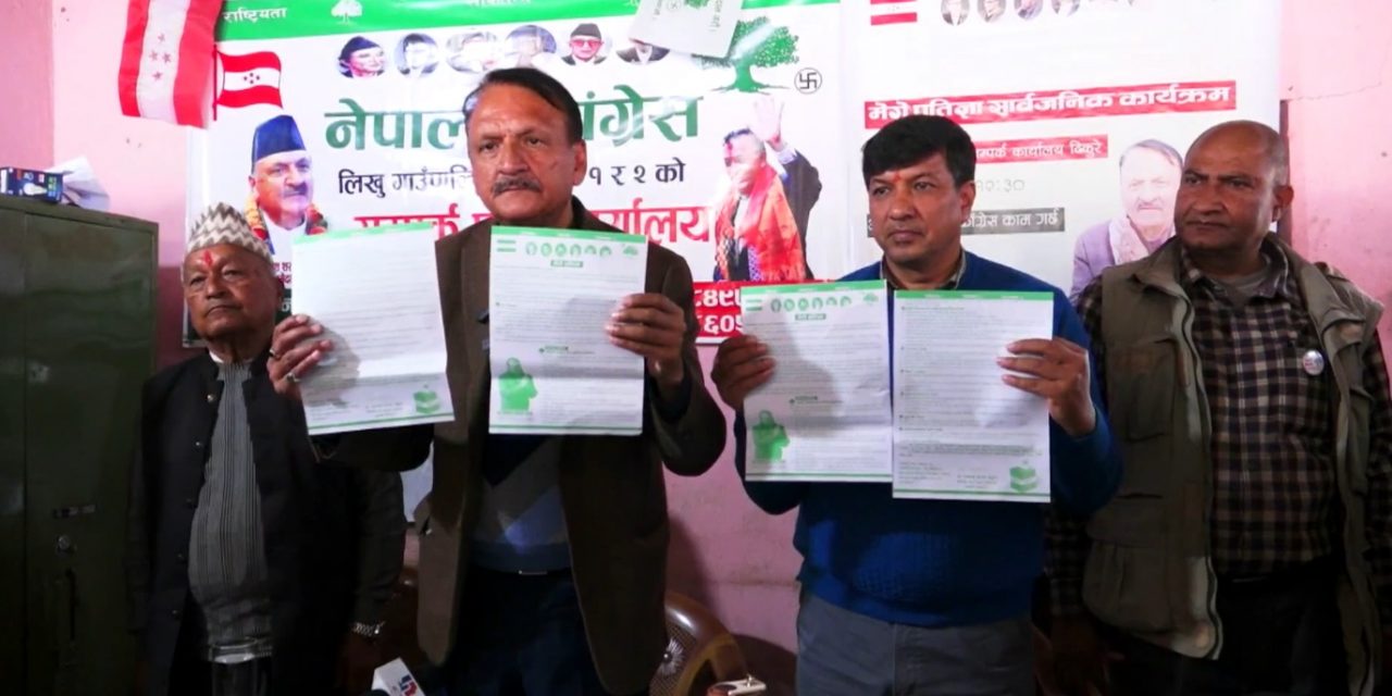 आर्थिक-सामाजिक रूपान्तरणको खाकासहितको महतको प्रतिज्ञापत्र सार्वजनिक