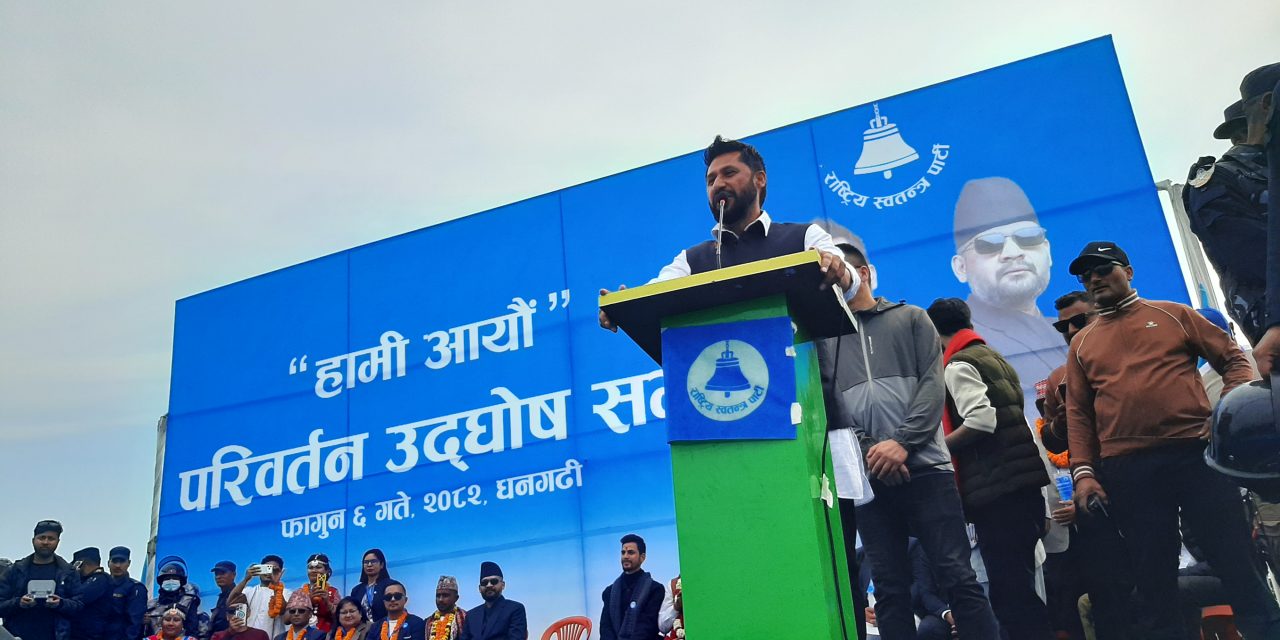 सभापति लामिछानेद्वारा निर्वाचन खर्च विवरण सार्वजानिक, ९ लाख ८९ हजार  खर्च