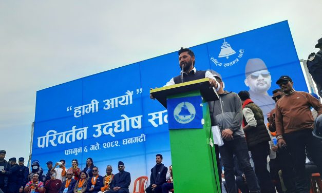 सभापति लामिछानेद्वारा निर्वाचन खर्च विवरण सार्वजानिक, ९ लाख ८९ हजार  खर्च