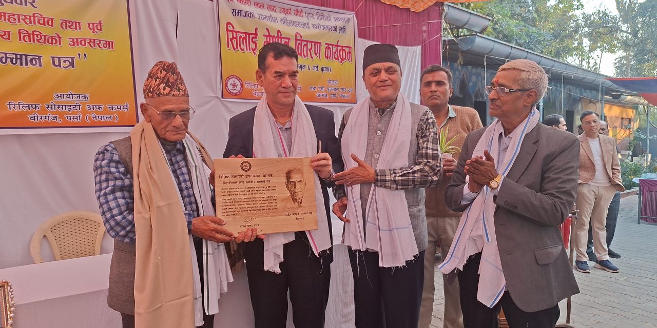साहित्यकार आचार्य सम्मानित