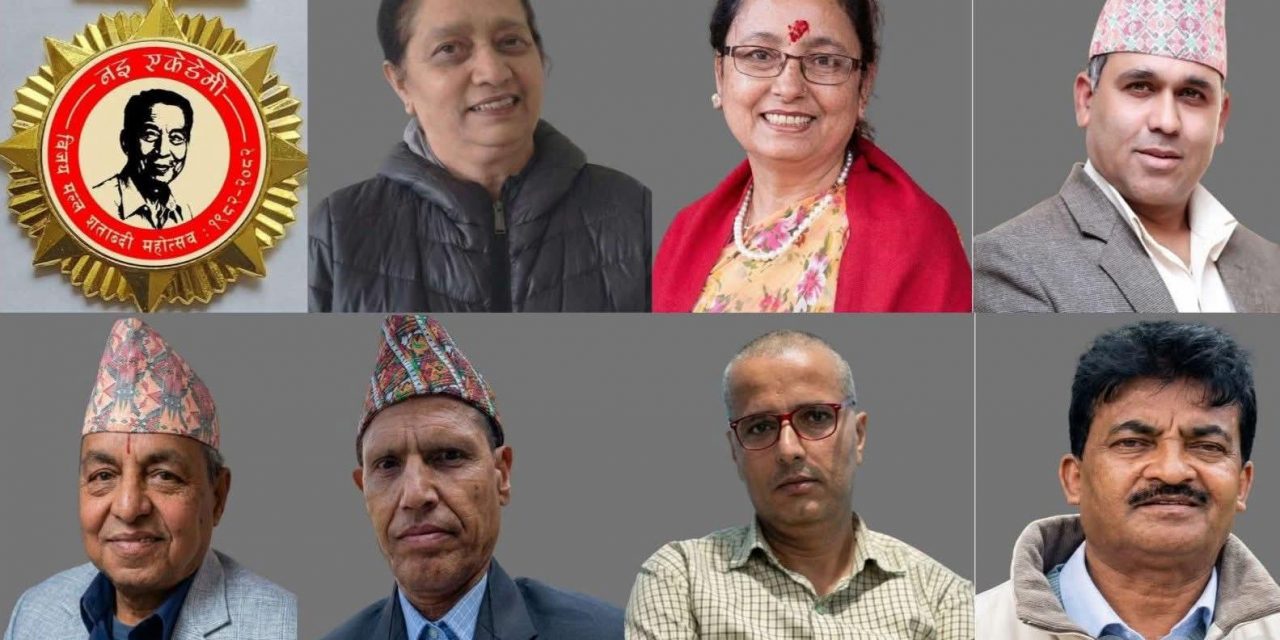 सात प्राज्ञलाई ‘विजय मल्ल नइ शताब्दी पुरस्कार’