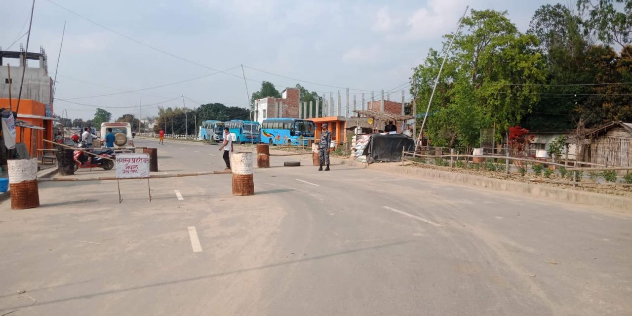 निर्वाचन लक्षित सुरक्षा व्यवस्थासहित रौतहटको सीमा नाकामा कडाइ