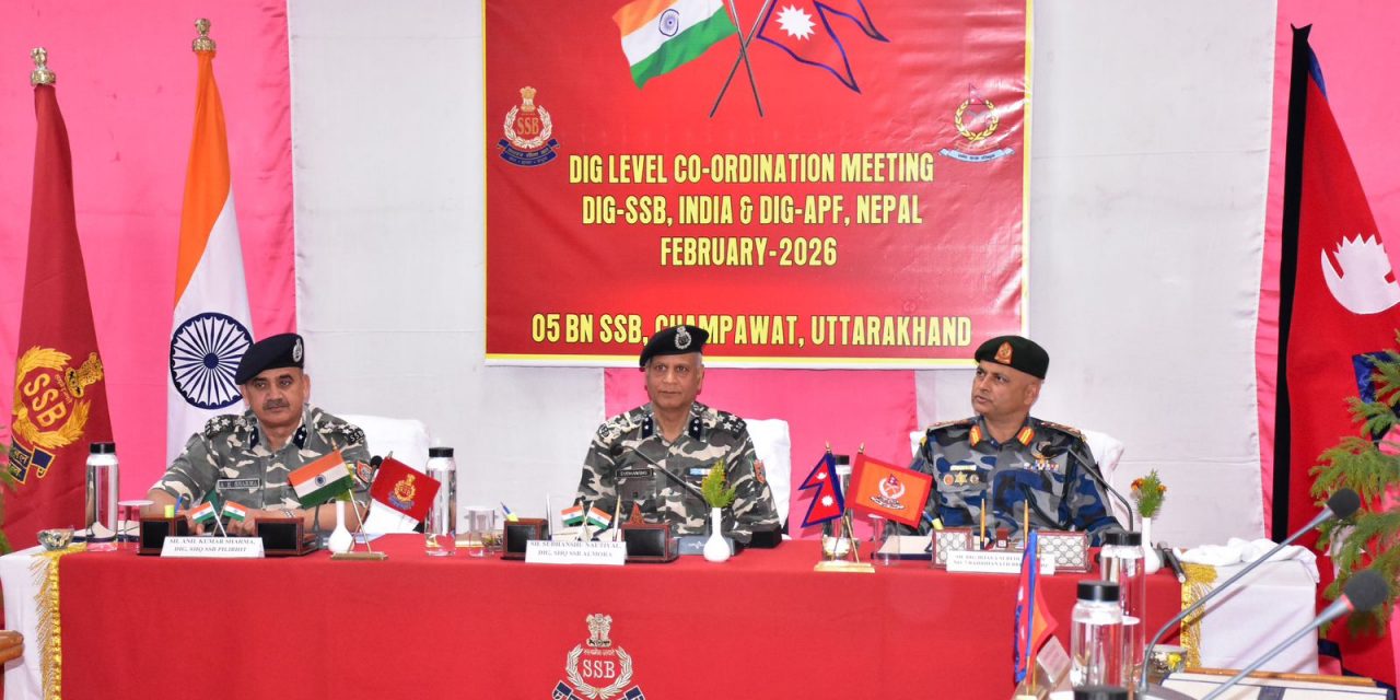 सशस्त्र प्रहरी र भारती सुरक्षा बलबीच समन्वायात्मक बैठक