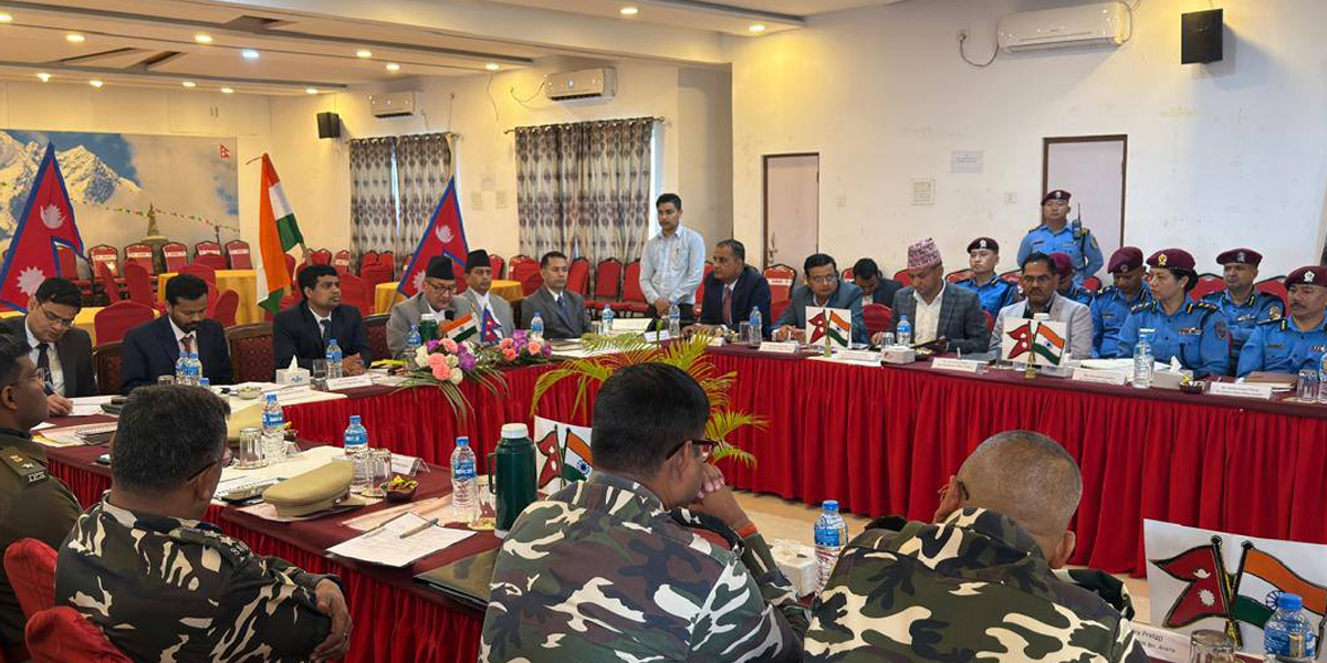 नेपाल-भारत सीमा सुरक्षा बैठक सम्पन्न