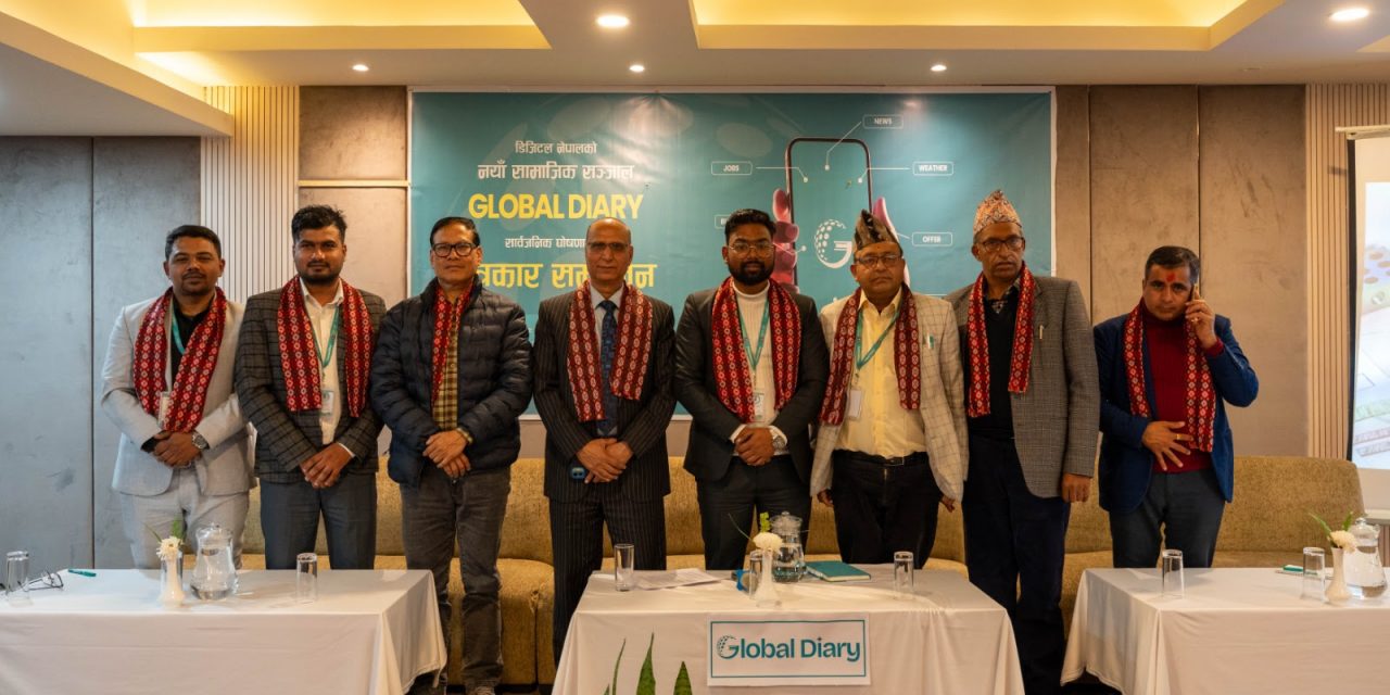 ग्लोबल डायरी: नेपालको पहिलो  एआई सञ्चालित एकीकृत डिजिटल इकोसिस्टम, स्थानीय अर्थतन्त्र र कनेक्टिभिटी रूपान्तरणतर्फ