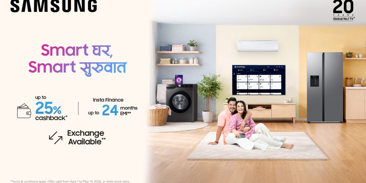 सामसङ नेपालले नयाँ वर्ष २०८३ को अवसरमा २४ महिनासम्मको एक्स्टेन्डेड इएमआई योजना