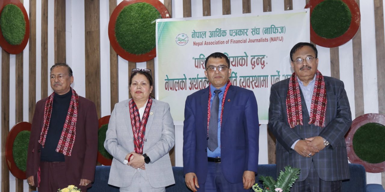 पश्चिम एसियाको द्वन्द्वका कारण नेपालको अर्थतन्त्रमा फेरि एकपटक चुनौति थपियोः खरेल