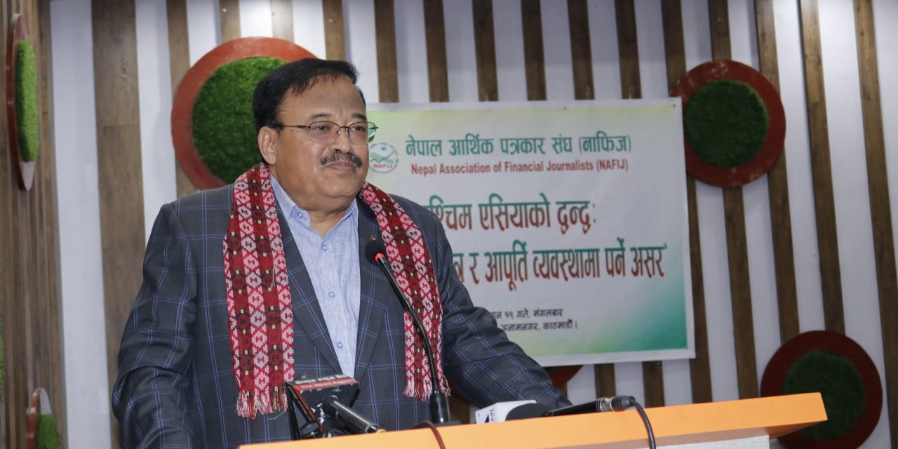 द्वन्द्वको घटनाले अर्थतन्त्रमा प्रभाव पार्ने कुरालाई बुझेर सुरक्षाको बाटो अपनाउन सिक्नुपर्छः वाणिज्य विद् रवि शंकर सैंजु