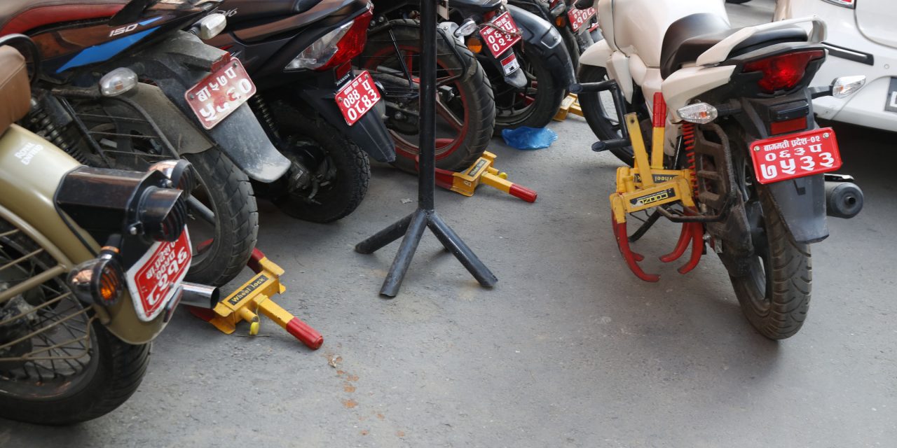 बसन्तपुरमा जथाभावी पार्किङ गर्ने दुई पाङ्ग्रेमा ट्राफिक प्रहरीले गरेको ह्वील लक