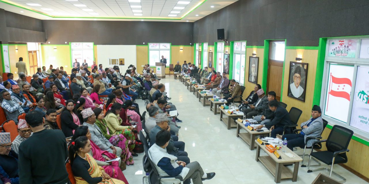 कांग्रेस केन्द्रीय कार्यसमिति बैठक : १५औँ महाधिवेशन असोज १६, १७ र १८ गते गर्ने निर्णय