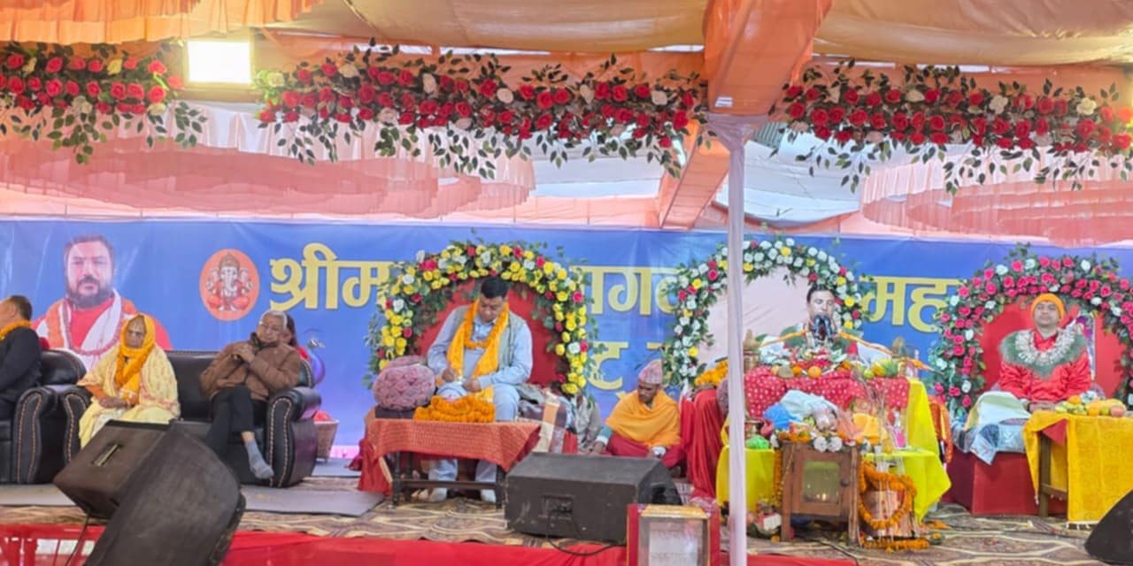 पूर्वीय दर्शनको संरक्षण र आध्यात्मिक जागरणमा मुख्यमन्त्री बानियाँ !