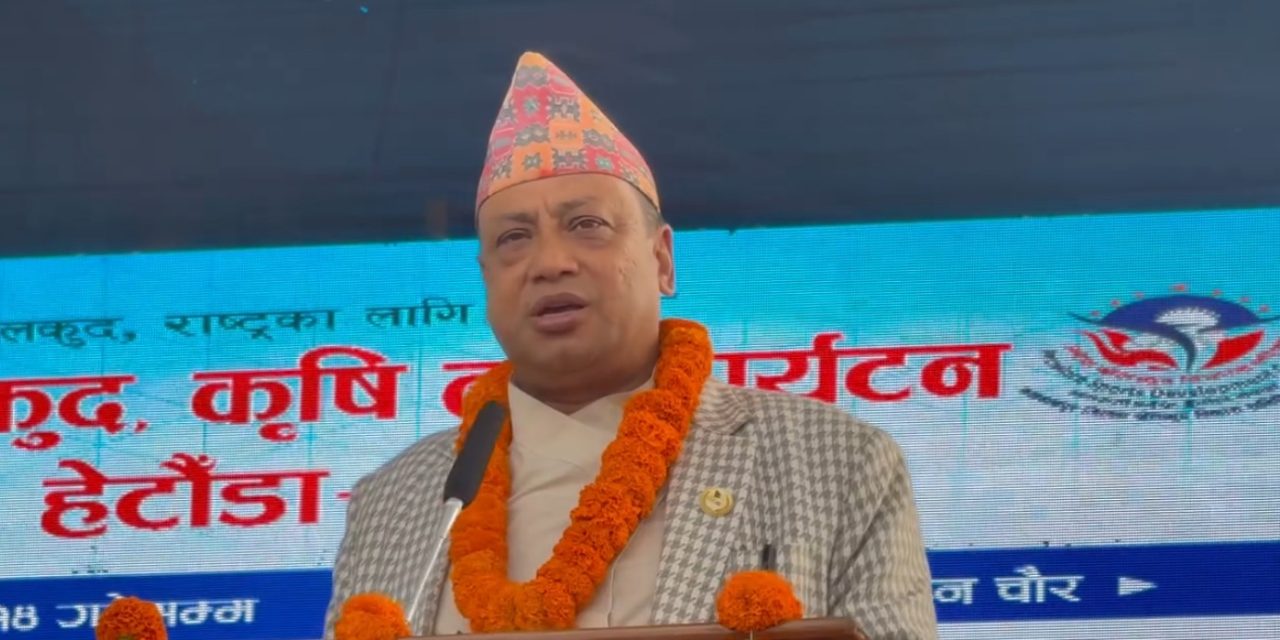 गौरीटार रङ्गशालालाई गौरवको आयोजनाका रूपमा अघि बढाउँछौँ : मुख्यमन्त्री बानियाँ