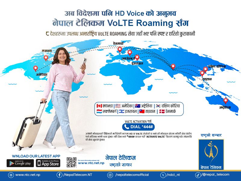 डेनमार्क र दक्षिण कोरियामा नेपाल टेलिकमको इन्टरनेशलन भोल्टे रोमिङ्ग सेवा प्रारम्भ