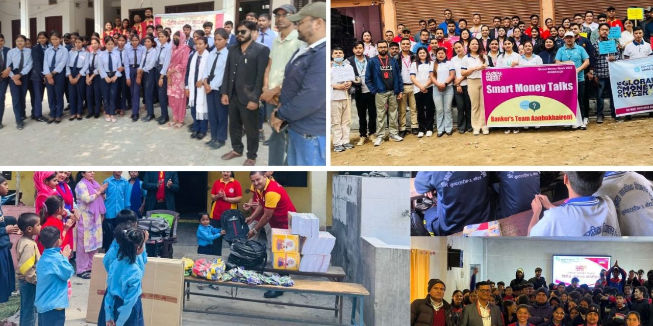 महालक्ष्मी विकास बैंकद्वारा ‘ग्लोबल मनी वीक’को अवसरमा देशैभरि वित्तीय साक्षरता कार्यक्रम आयोजना