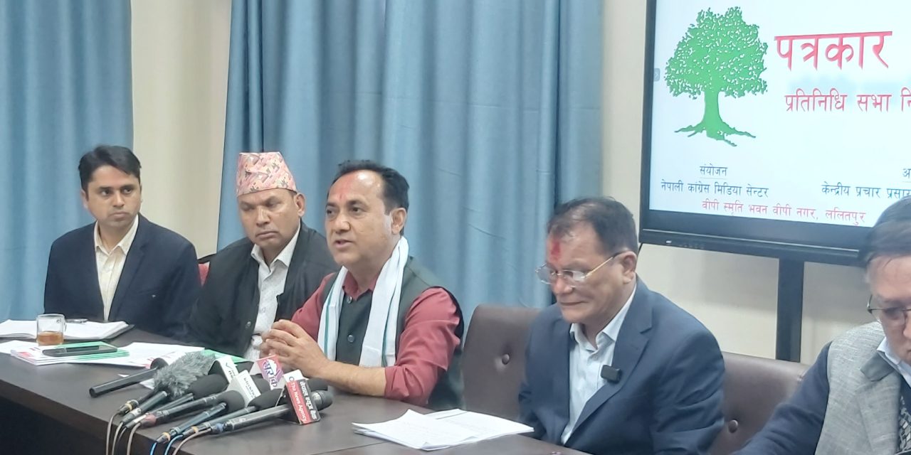 आम मतदातालाई निर्वाचनमा सहभागी हुन नेपाली कांग्रेसको अनुरोध