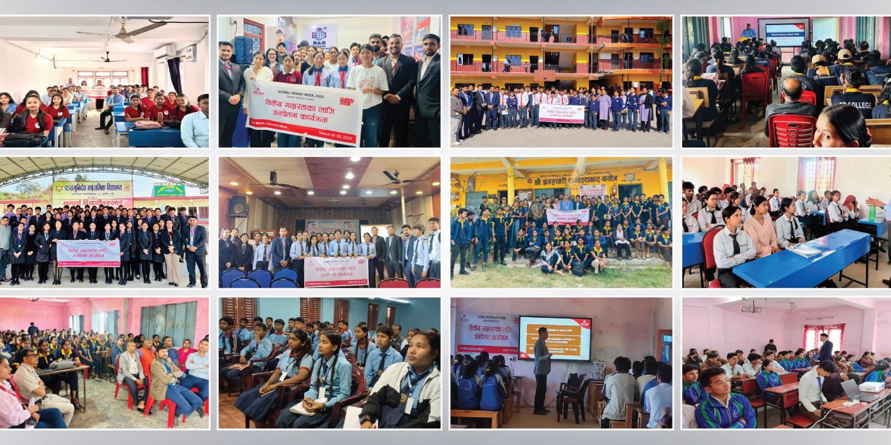 एनआईसी एशिया बैंकले मनायो ‘ग्लोबल मनी विक’, सातै प्रदेशका ४ हजारभन्दा धेरै विद्यार्थी तथा युवा लाभान्वित