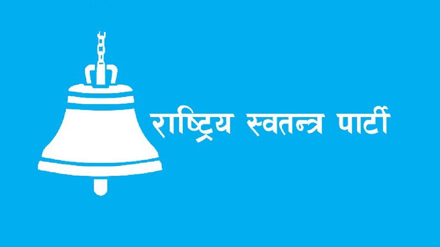रुपन्देहीमा समानुपातिकतर्फ रास्वपा पहिलो