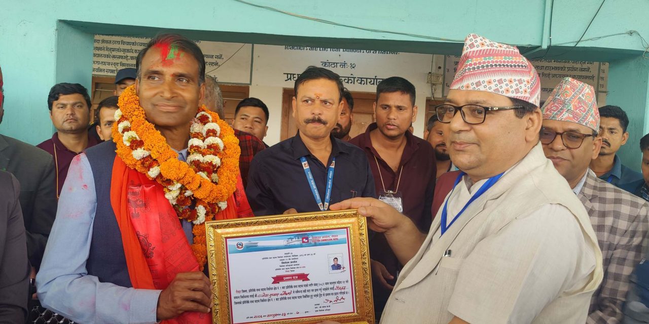रौतहट-१ मा रास्वपाका राजेशकुमार चौधरी विजयी