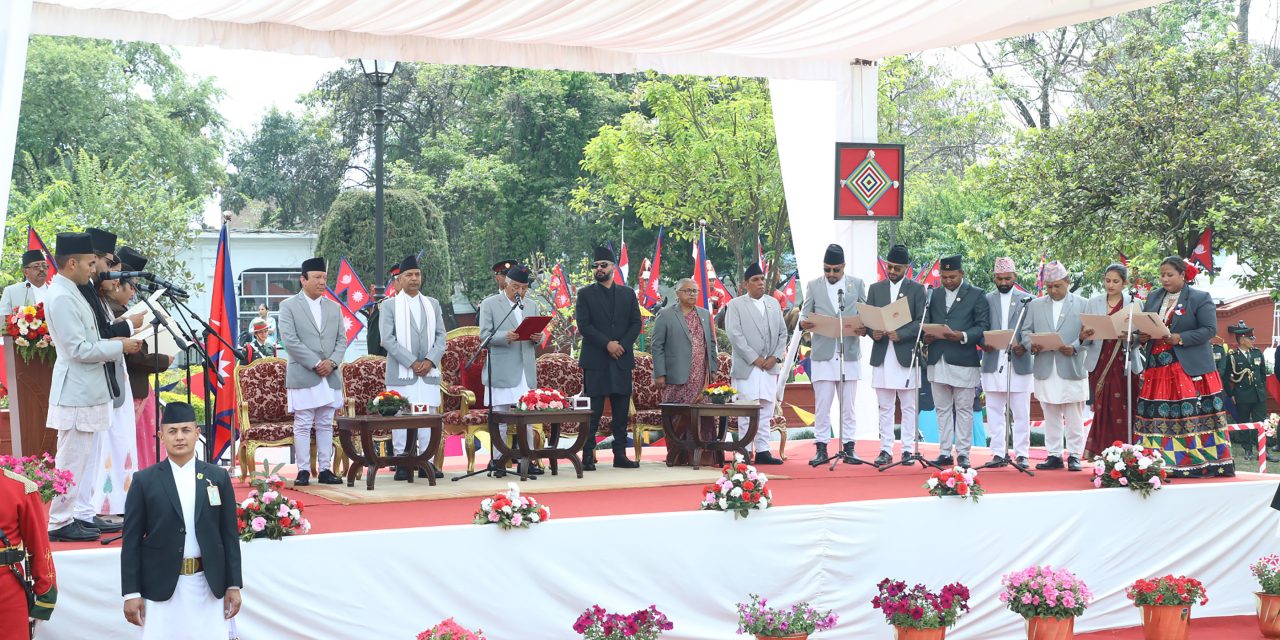 नवनियुक्त मन्त्रीहरूले लिए शपथ ग्रहण