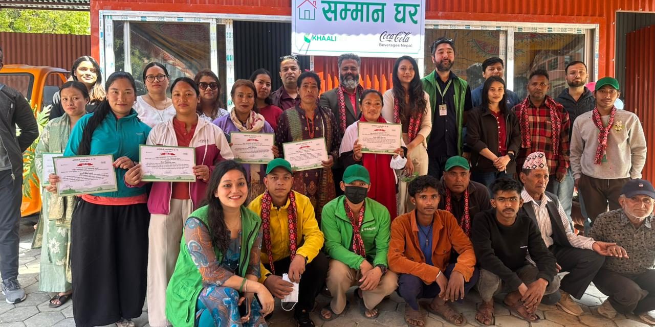फोहोर सङ्कलक महिला समुदायका लागि सुरक्षित र सहयोगी ‘सम्मान घर’ को शुभारम्भ