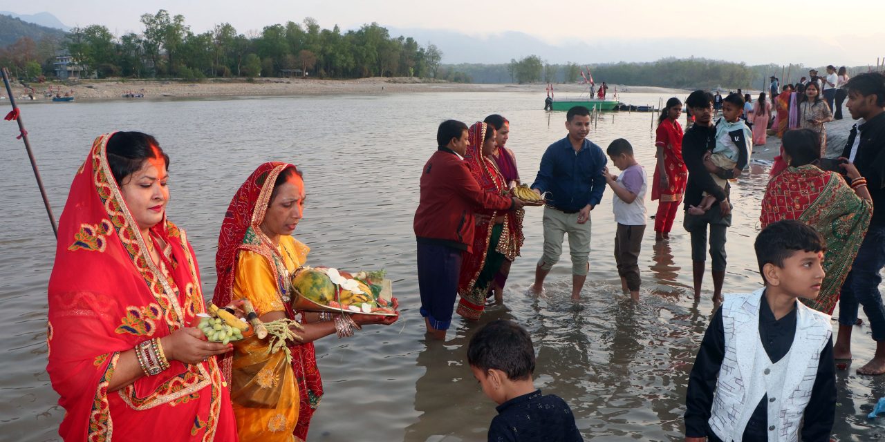 उदाउँदो सूर्यलाई अघ्र्य दिँदै वासन्ती छठ सम्पन्न
