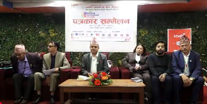 चैत्र १९ गतेदेखि काठमाडौंमा तेस्रो नेशनल हर्टिकल्चर एक्स्पो हुँदै