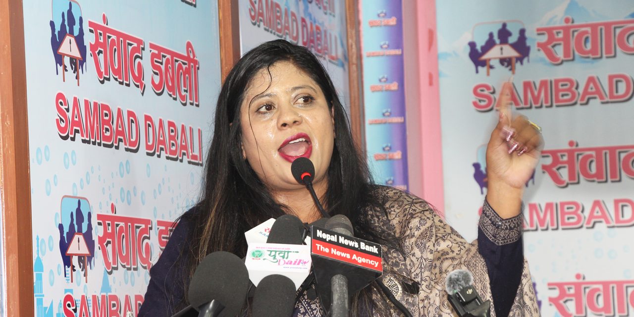 महेस बस्नेत चाँडै हिरासतमा पुग्छन्ः सोभा पाठक