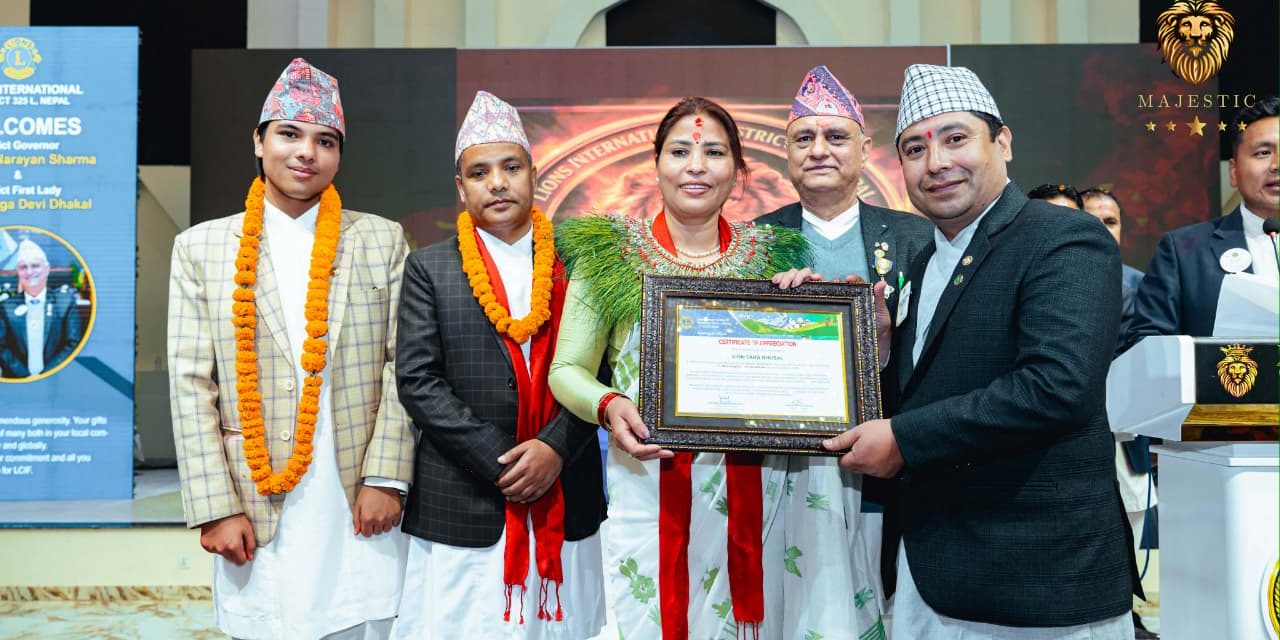 लायन्स डिष्ट्रिक्ट ३२५ एल नेपालको चौथो महाधिवेशन सम्पन्न