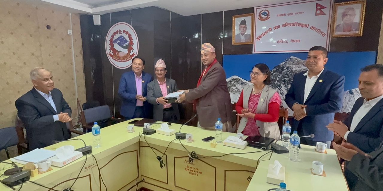 प्रदेश प्रशासन चुस्त बनाउने अभियानमा मुख्यमन्त्री बानियाँ, पुनःसंरचना अध्ययन प्रतिवेदन बुझाइयो