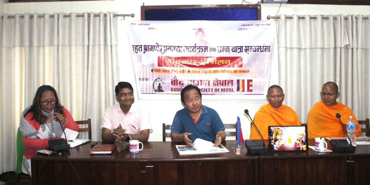 लुम्बिनी–बुटवल–देवदह–भैरहवामा धम्मयात्रा हुँदै