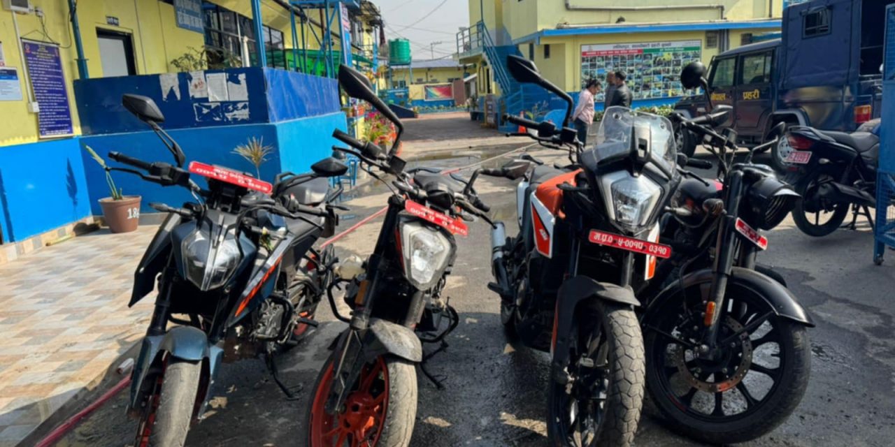 टिकाथलीमा “बाइक हस्पिटल” को आवरणमा चोरीका मोटरसाइकल कारोबार, ३ जना पक्राउ