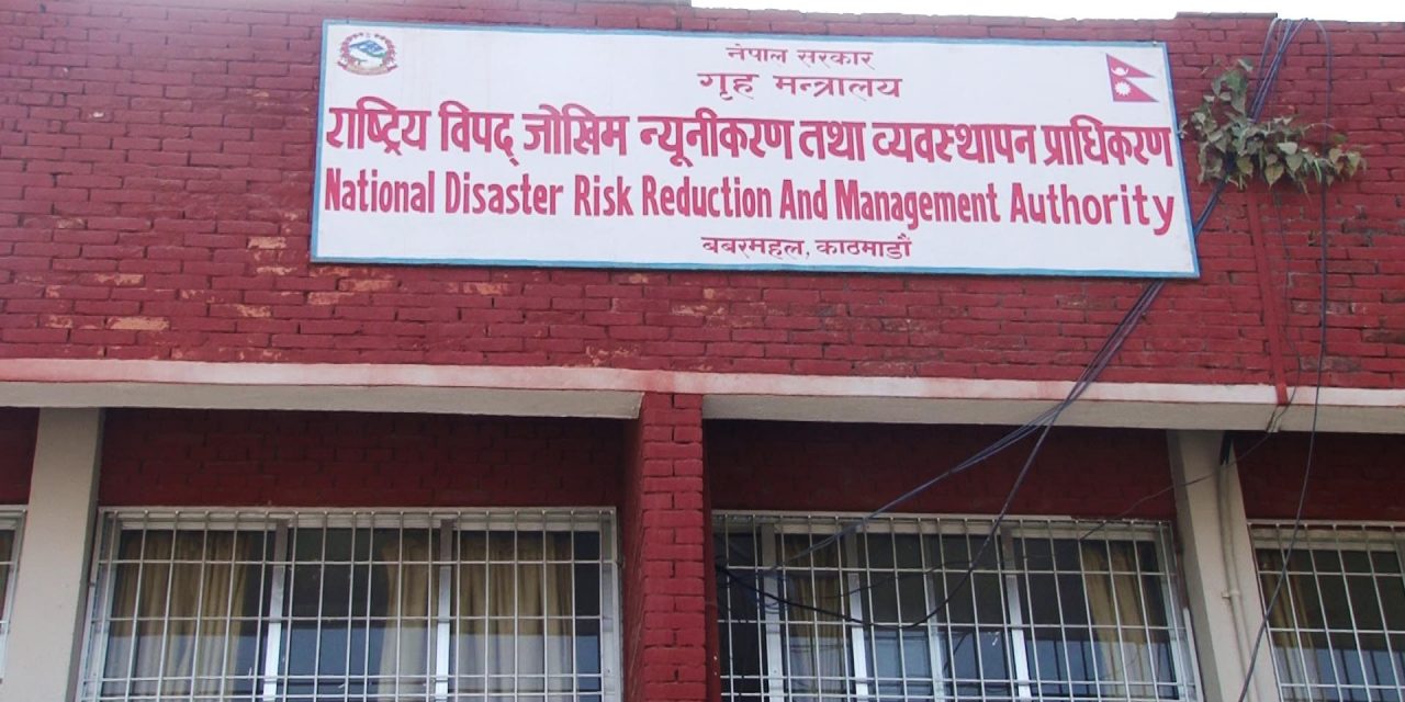 विपद् व्यवस्थापनमा स्थानीय तहलाई बलियो बनाउन आग्रह