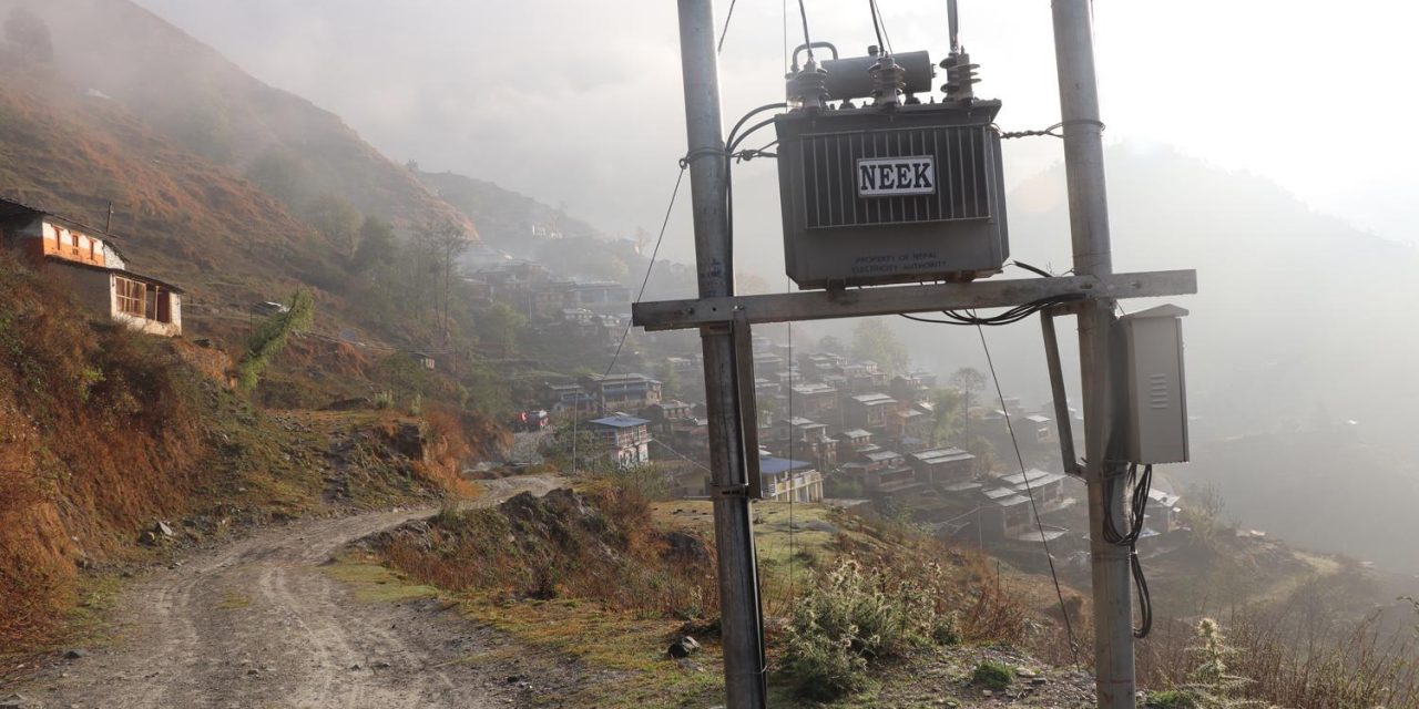 मल्कवाङमा केन्द्रिय प्रशारण लाइनमार्फत विद्युतीकरण