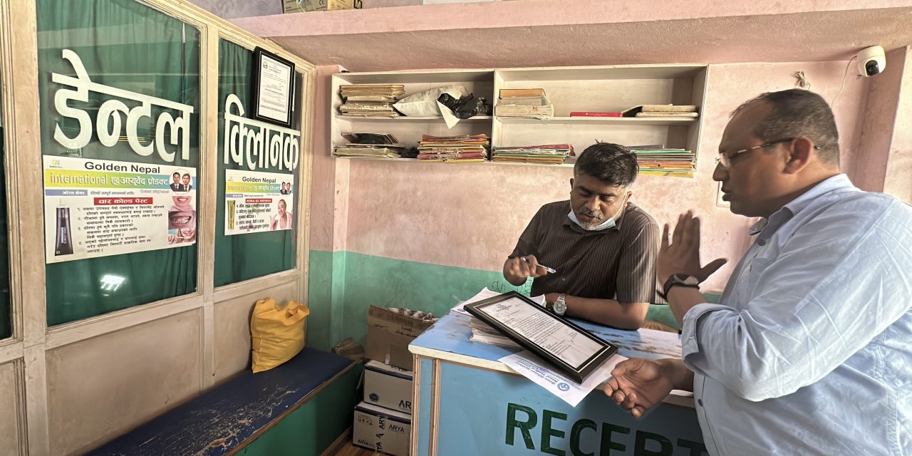 लहानका डेन्टल क्लिनिकः चिकित्सको नाम बोर्डमा, गैरचिकित्सकबाट उपचार