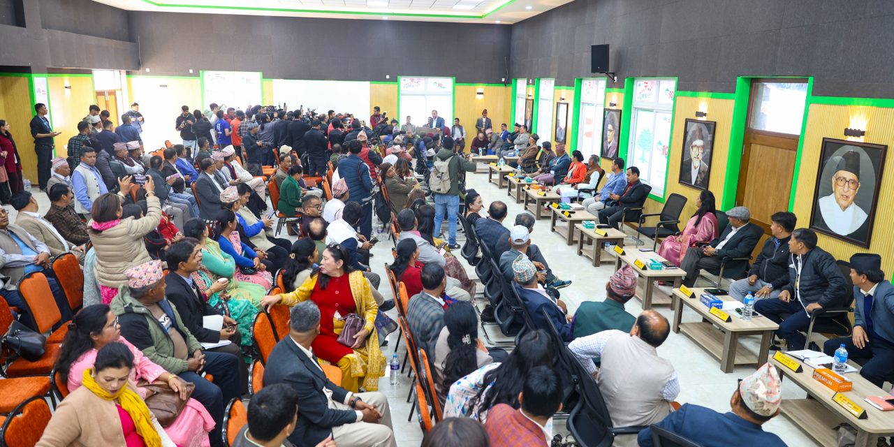 कांग्रेस केन्द्रीय कार्यसमितिको बैठक : विभिन्न ११ प्रस्तावमाथि छलफल जारी