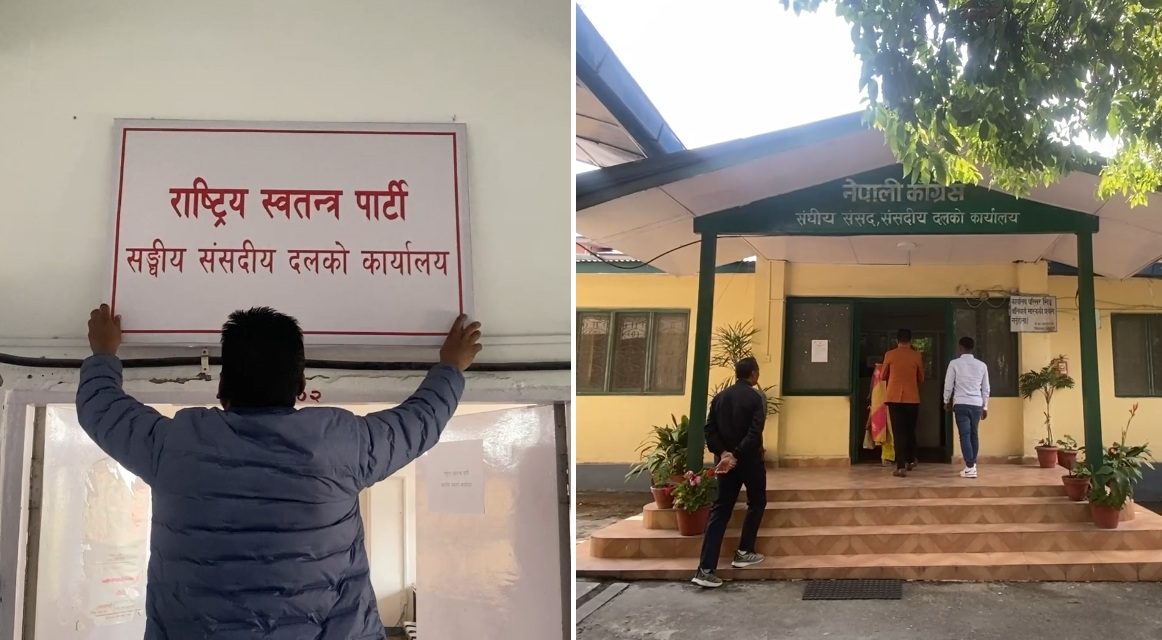 संसद् सचिवालयद्वारा राजनीतिक दलका लागि संसदीय कार्यालय व्यवस्थापन
