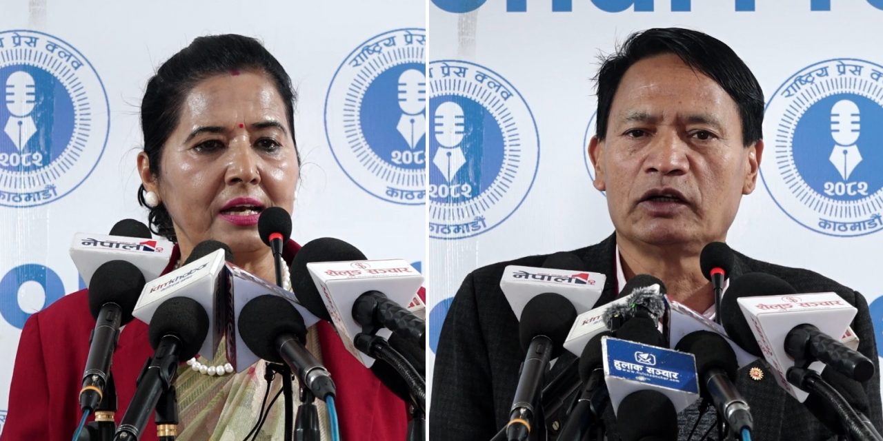 ‘निर्वाचनको परिणामबारे पार्टीभित्र गम्भीर समीक्षा हुन्छ’