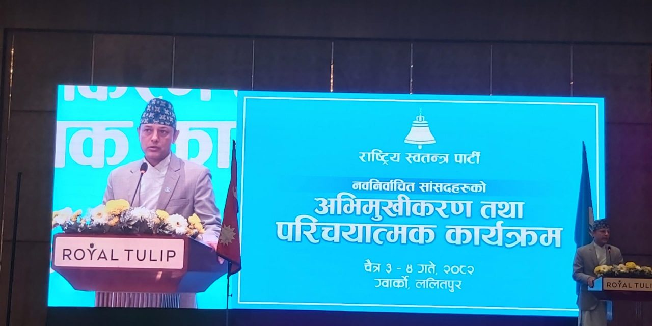 पार्टीले सफलता हासिल गरे पनि देश र जनताले अझै जित्न बाँकी छ : उपसभापति अर्याल