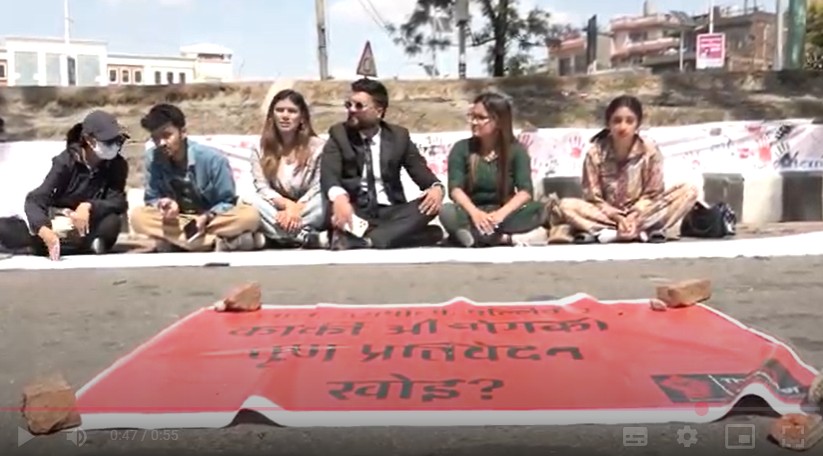 भदौ २३–२४ घटनाको प्रतिवेदन सार्वजनिक गर्न माग गर्दै युवाहरुले गरे प्रदर्शन
