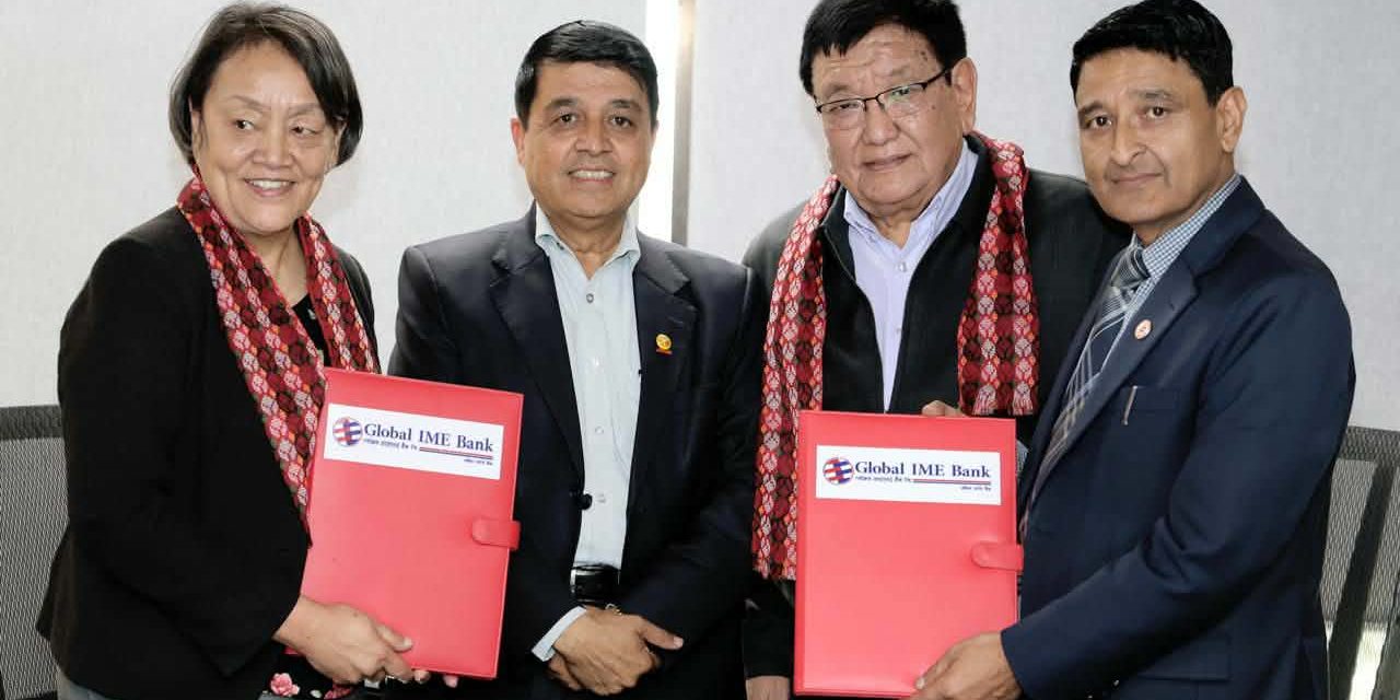 ग्लोबल आइएमई बैंक र तिलगंगा आँखा प्रतिष्ठानबिच सहकार्य, मोतिबिन्दुको पहिचान गरी निःशुल्क शल्यक्रिया गरिने