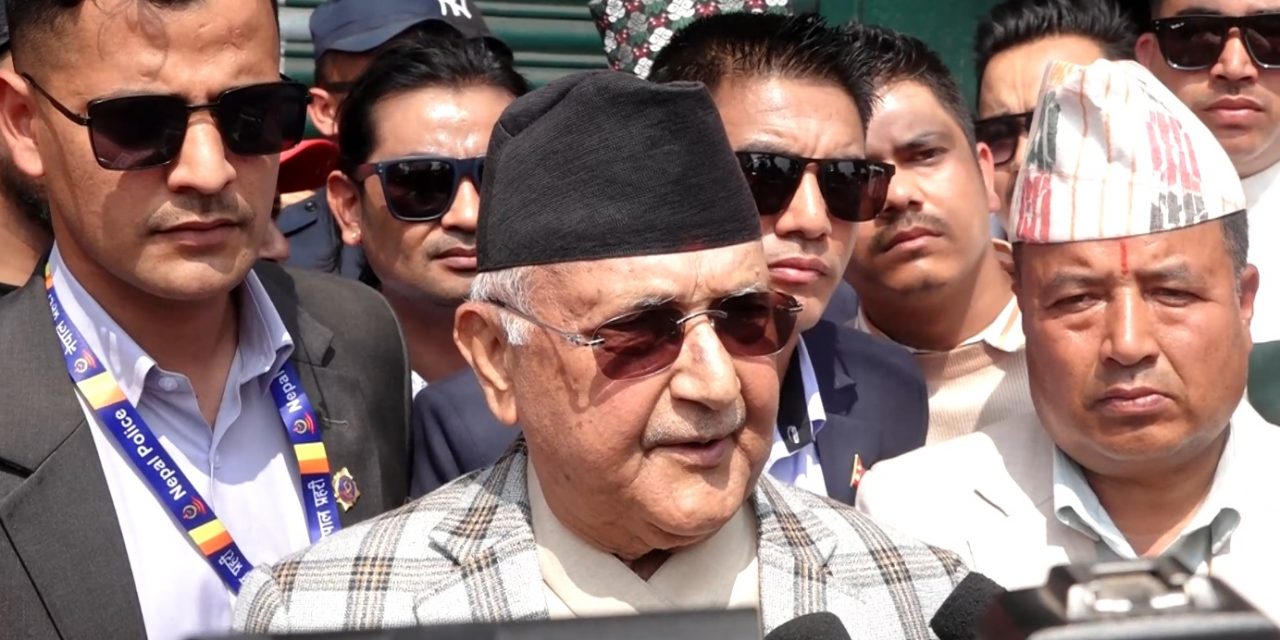 मतदानपछि ओलीको प्रतिक्रिया : लोकतन्त्रको पुनस्थापन गर्नका लागि अहिलेको निर्वाचन निकै महत्वपूर्ण