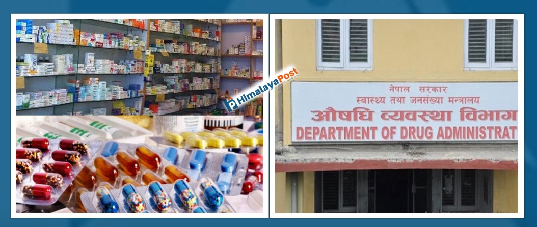 १६ वटा औषधि पसल निलम्बनमा