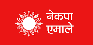 धनकुटामा एमालेको सुरुआती अग्रता