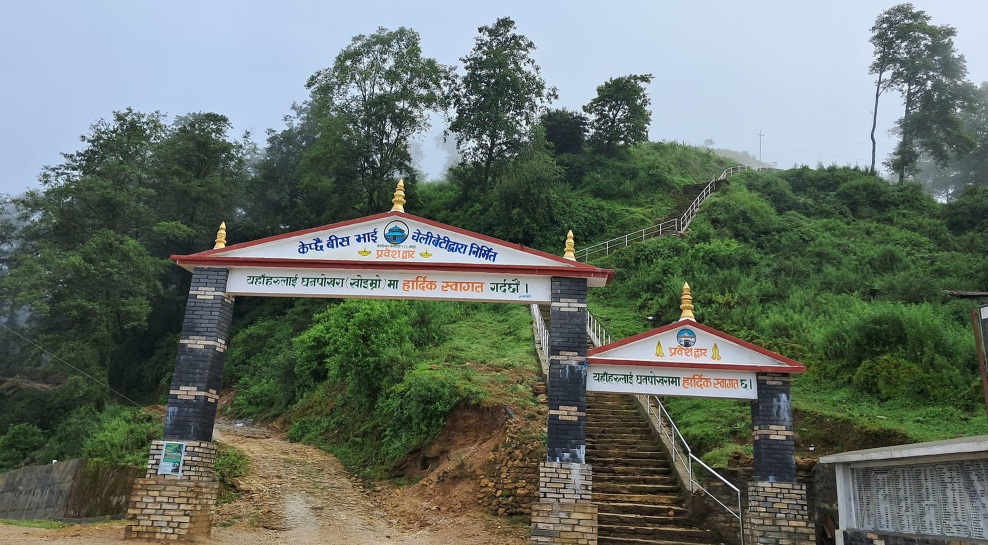 पर्यटकीय गन्तव्य बन्दै लमजुङको ‘घनपोखरा होमस्टे’