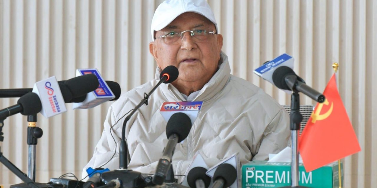 देश र जनताका पक्षमा दृढतापूर्वक काम गर्न सांसदलाई अध्यक्ष ओलीको निर्देशन